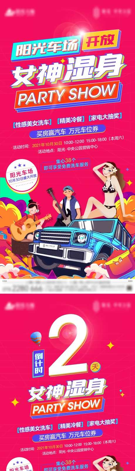 停车场-采灵感-https://www.cailinggan.com/