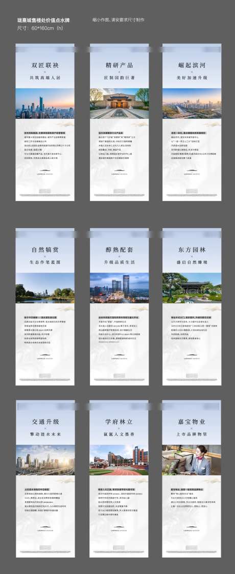 价值点水牌-采灵感-https://www.cailinggan.com/