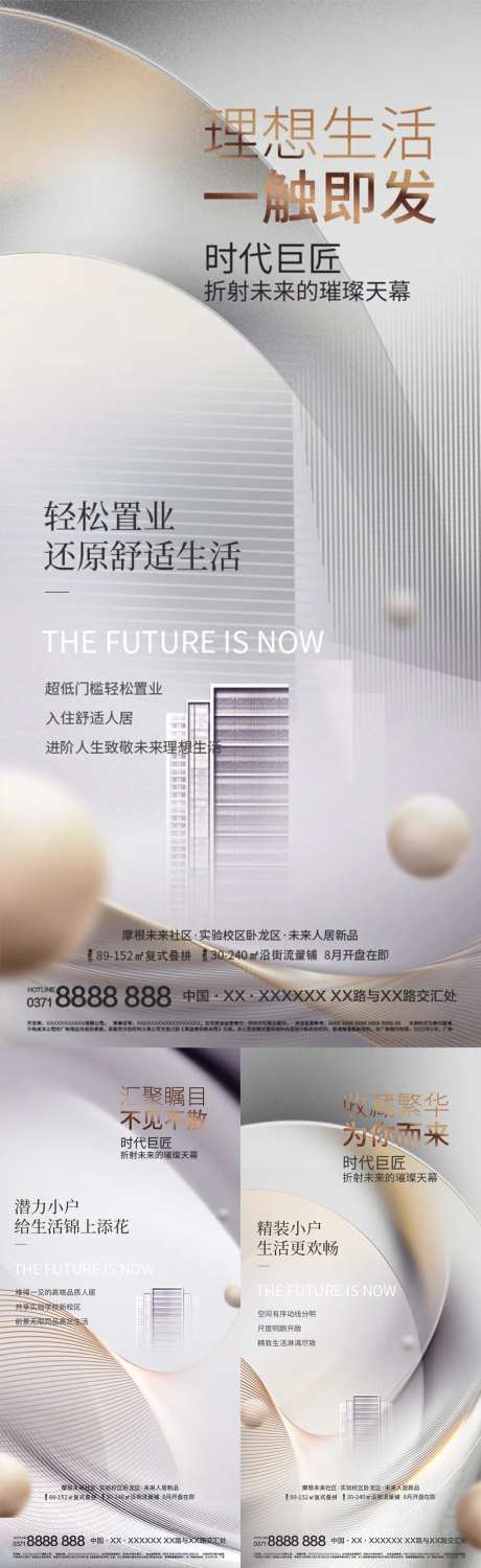 销售卖点-采灵感-https://www.cailinggan.com/