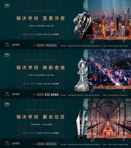 学府系品牌主形象翡翠绿主题主视觉-采灵感-https://www.cailinggan.com/