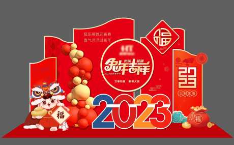 新年小景美陈-采灵感-https://www.cailinggan.com/