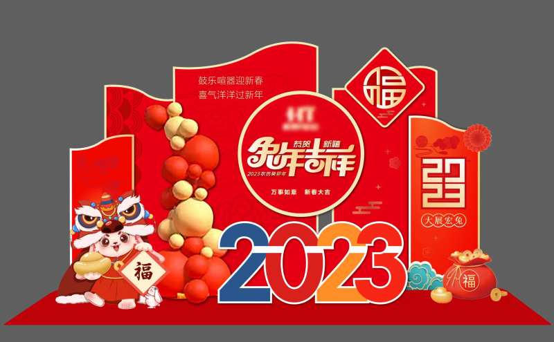 新年小景美陈-采灵感-cailinggan.com