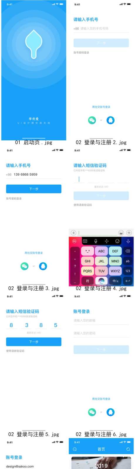 设计圈子APP-采灵感-https://www.cailinggan.com/