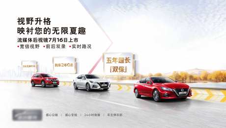 视野升格映衬您的无限夏趣 -采灵感-https://www.cailinggan.com/