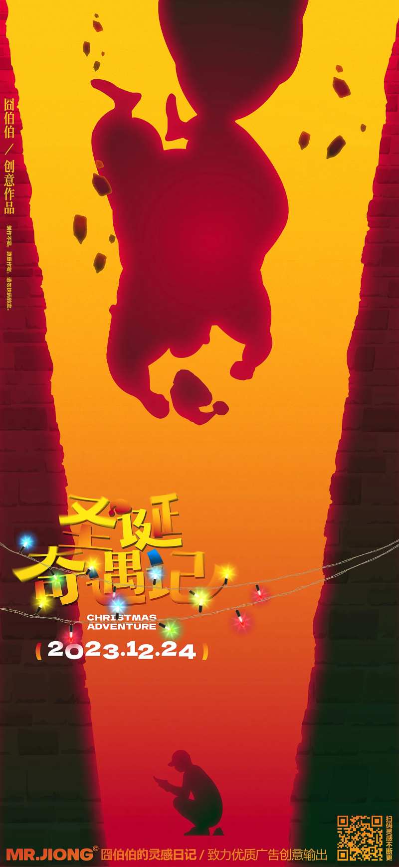 圣诞节平安夜圣诞老人-采灵感-cailinggan.com