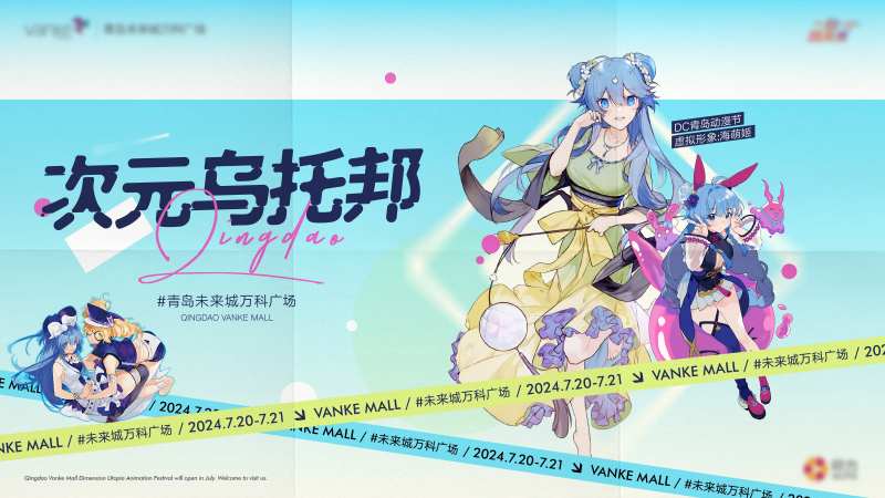 横板二次元 -采灵感-cailinggan.com