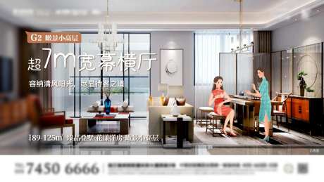 宽横厅价值点刷屏海报-采灵感-https://www.cailinggan.com/