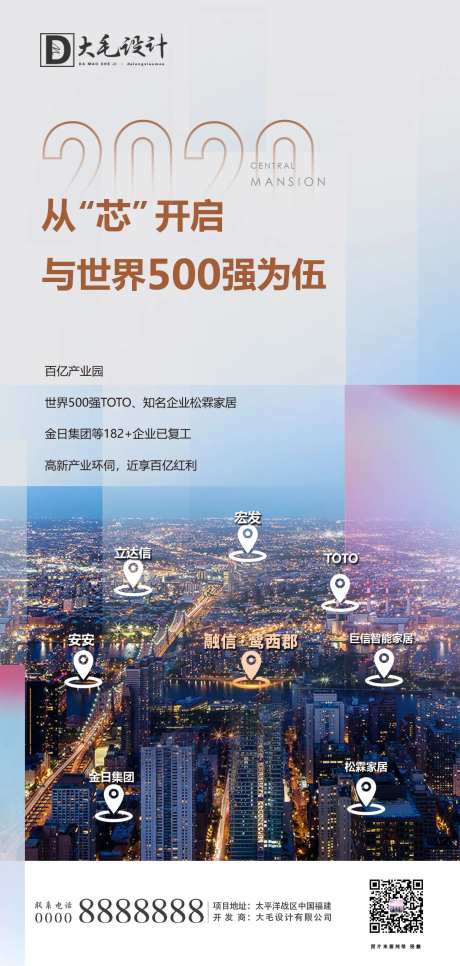 地产板块区域价值-采灵感-https://www.cailinggan.com/