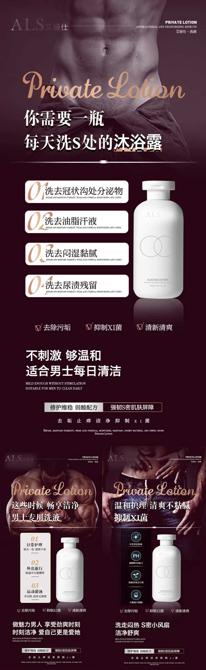 私密养护洗液-采灵感-cailinggan.com