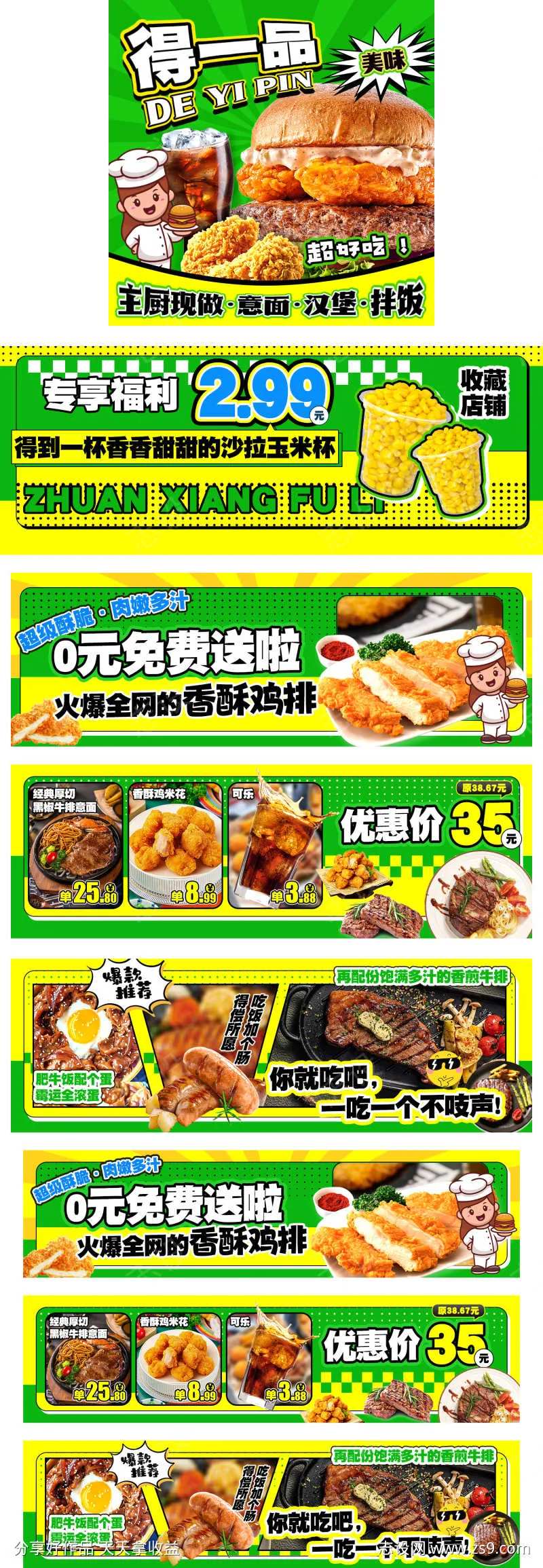 汉堡店铺装修-采灵感-cailinggan.com