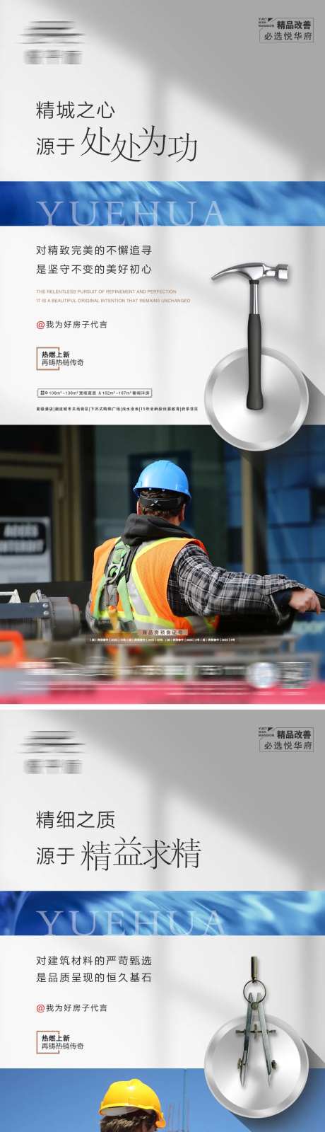 地产项目卖点微信-采灵感-https://www.cailinggan.com/