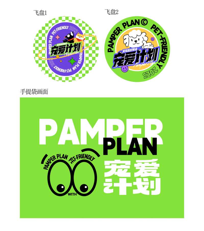 定制礼品-采灵感-cailinggan.com