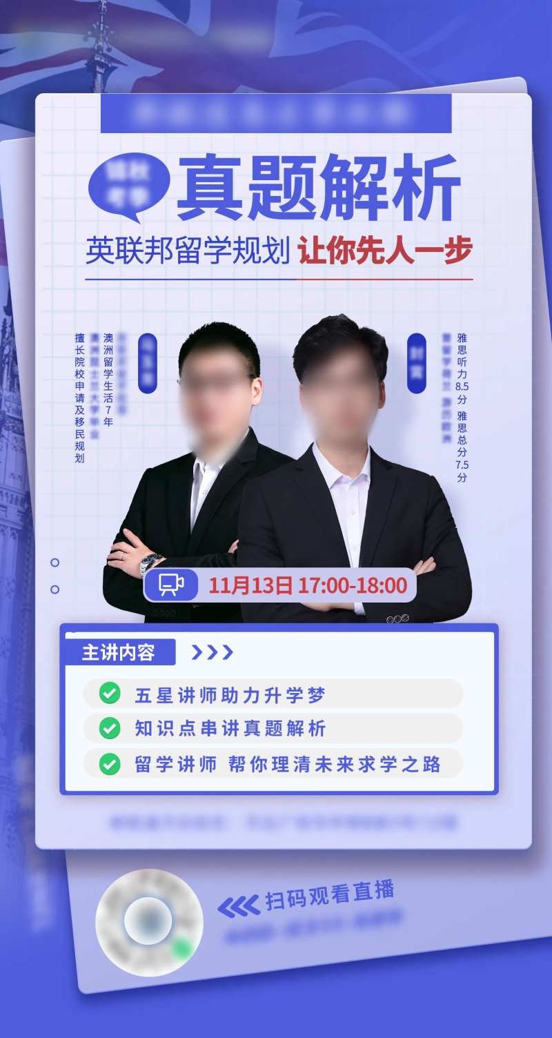 教育讲座-采灵感-cailinggan.com