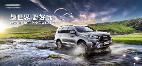 汽车越野试驾KV-采灵感-https://www.cailinggan.com/