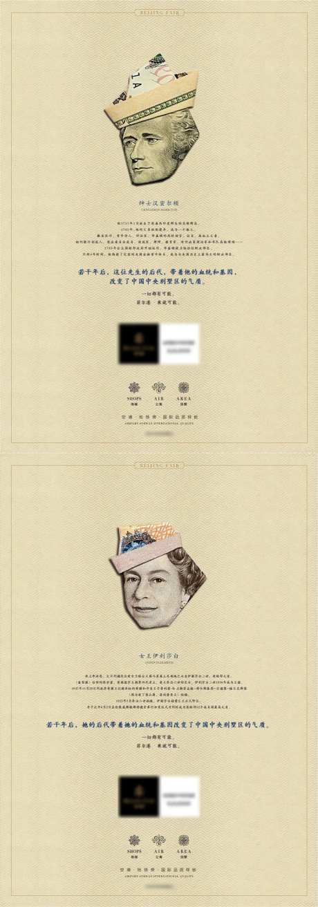 别墅区简约系列海报-采灵感-https://www.cailinggan.com/