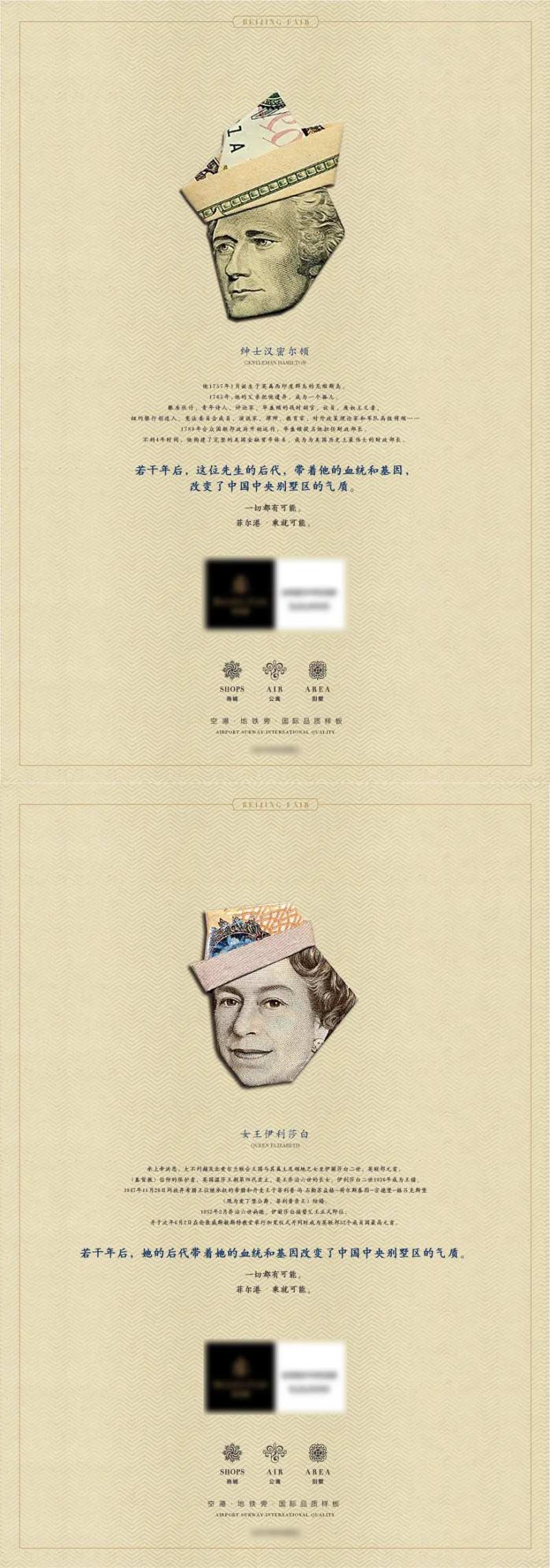 别墅区简约系列海报-采灵感-cailinggan.com