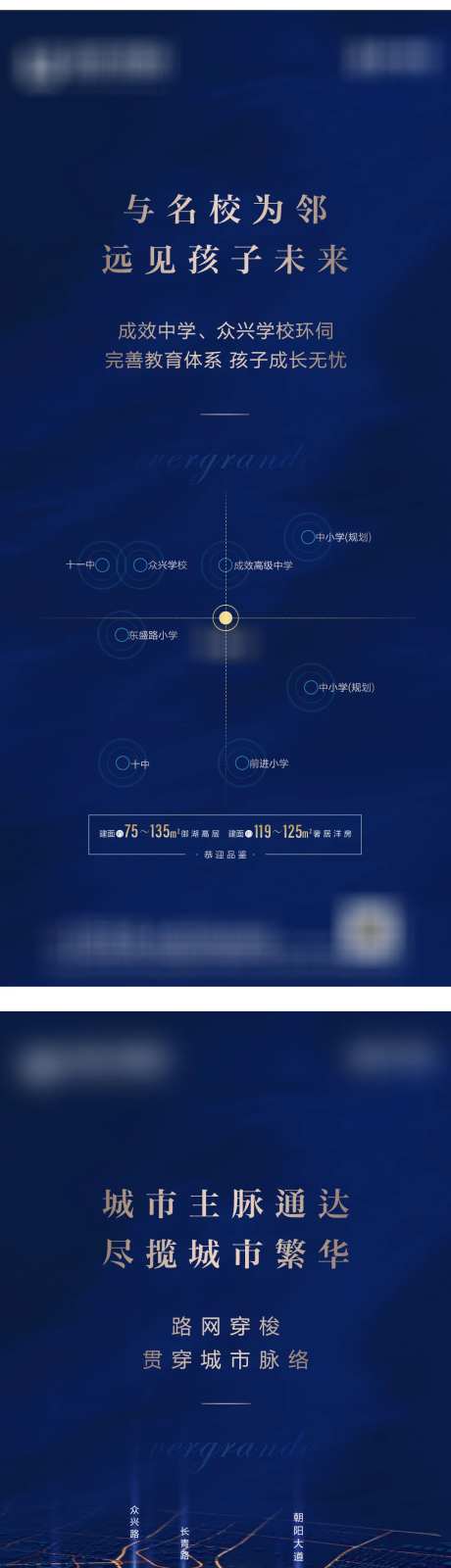 蓝色系列区域板块-采灵感-https://www.cailinggan.com/
