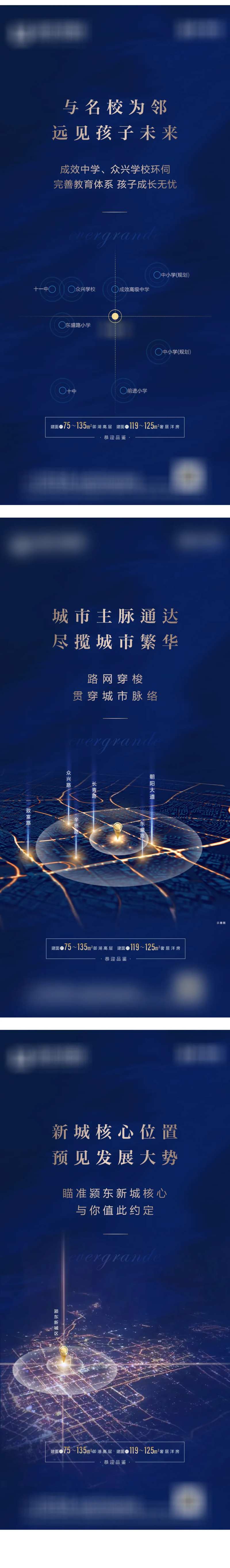 蓝色系列区域板块-采灵感-cailinggan.com