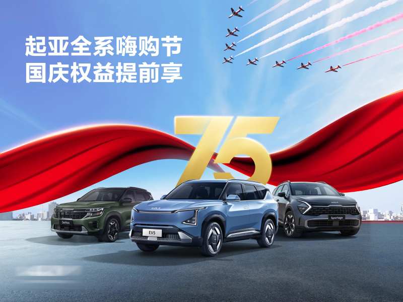 汽车嗨购节活动背景板-采灵感-cailinggan.com