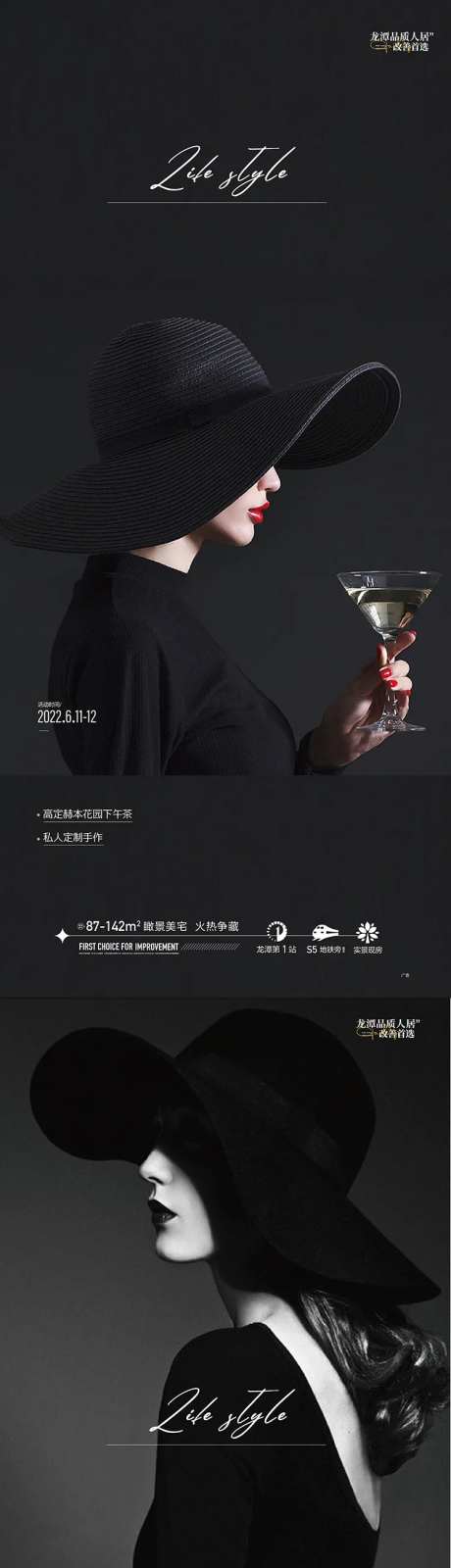 赫本下午茶-采灵感-https://www.cailinggan.com/