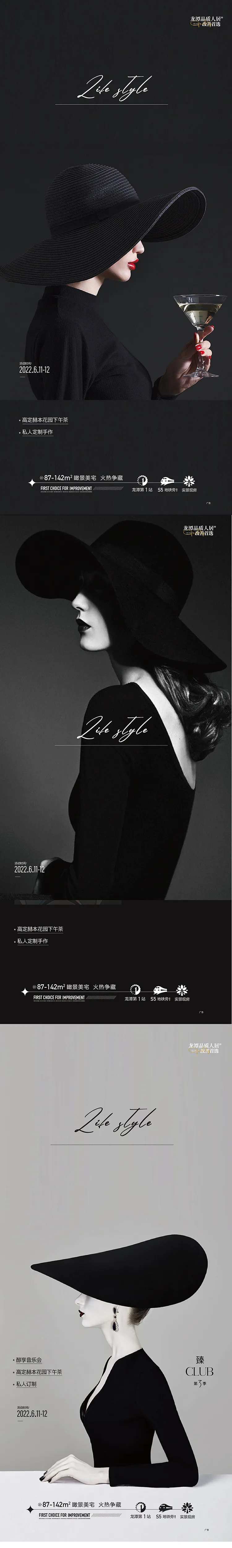 赫本下午茶-采灵感-cailinggan.com