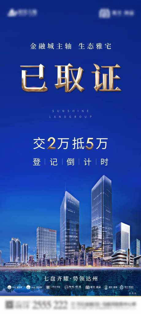 已取证单图-采灵感-https://www.cailinggan.com/