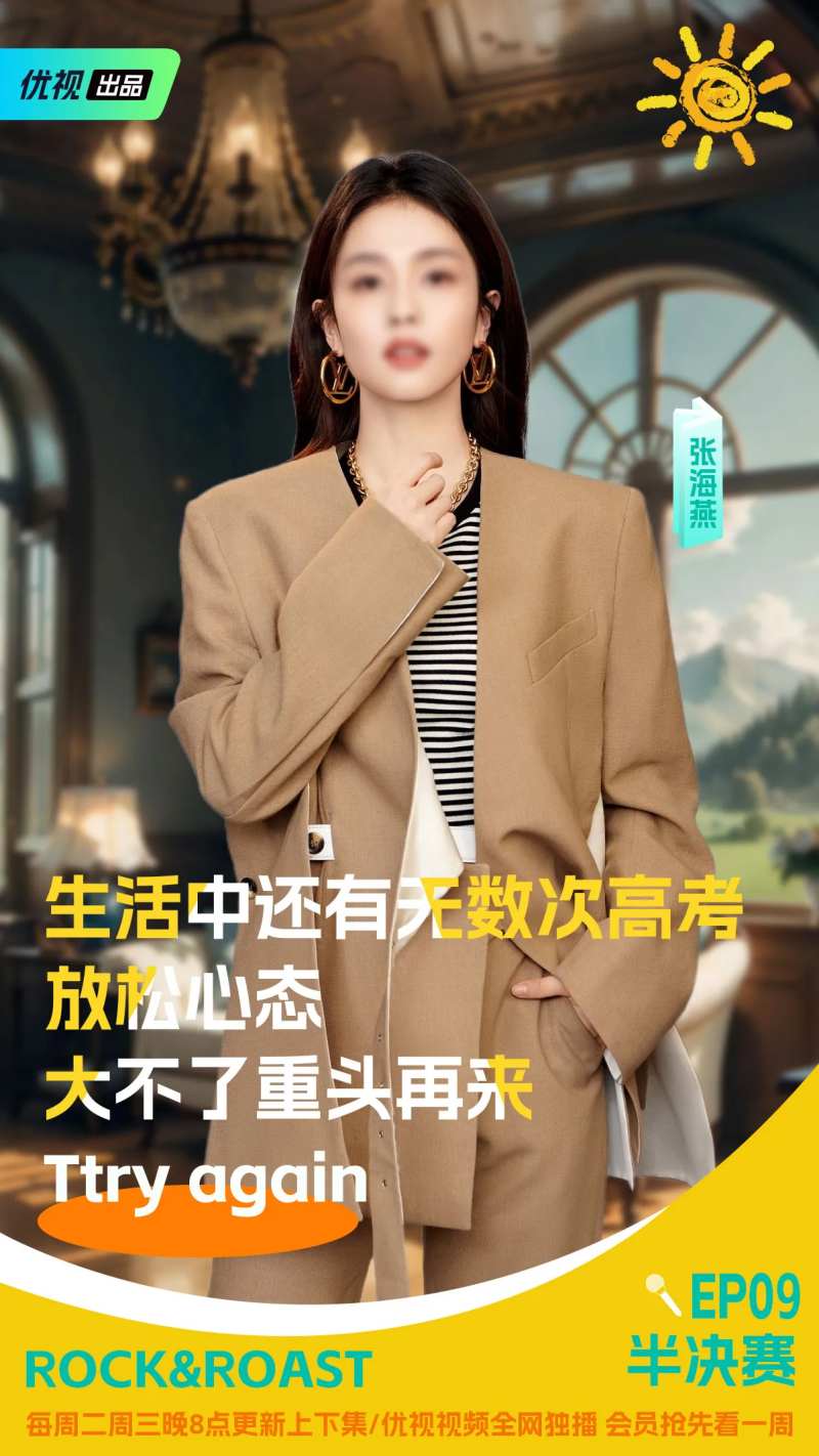 演唱会封面潮流海报-采灵感-cailinggan.com