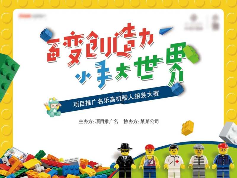 百变创造力-采灵感-cailinggan.com