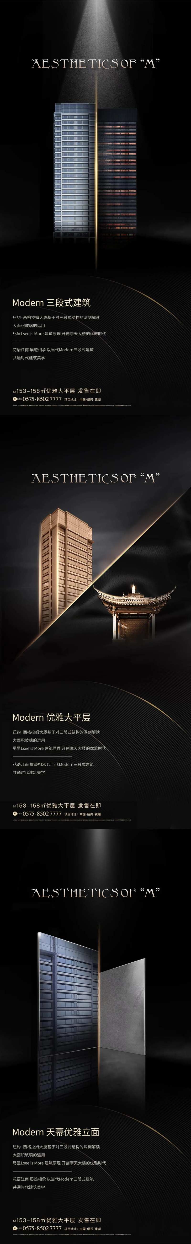 豪宅对比-采灵感-cailinggan.com