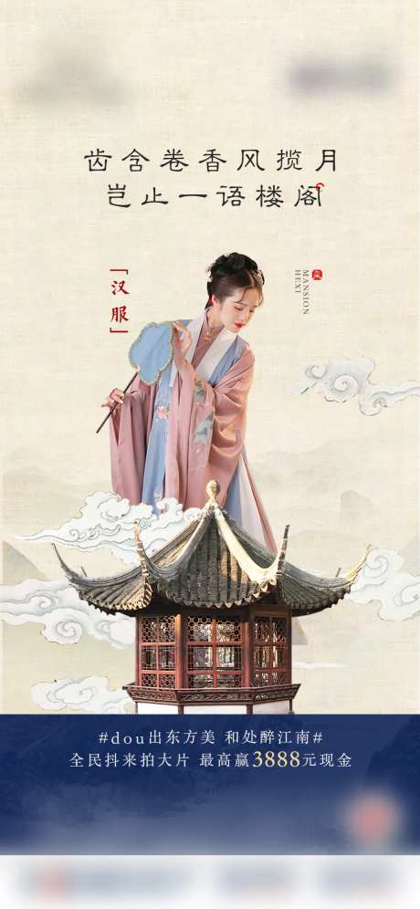 古风大片预告单图-采灵感-https://www.cailinggan.com/