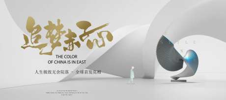 艺术建筑展板-采灵感-https://www.cailinggan.com/