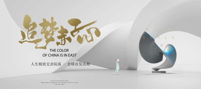 艺术建筑展板-采灵感-cailinggan.com