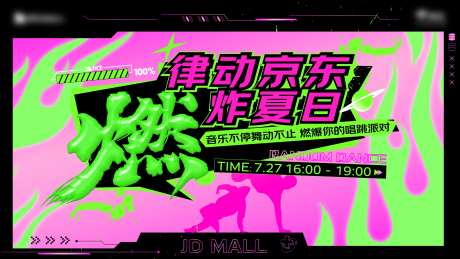 街舞主k-采灵感-https://www.cailinggan.com/