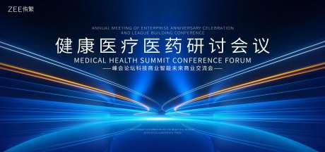 医疗健康科技视觉背景板-采灵感-https://www.cailinggan.com/