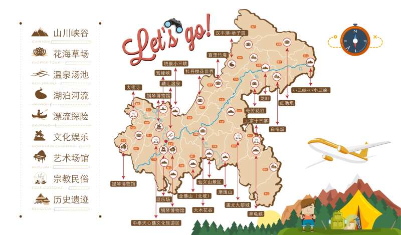 重庆旅游地图-采灵感-cailinggan.com