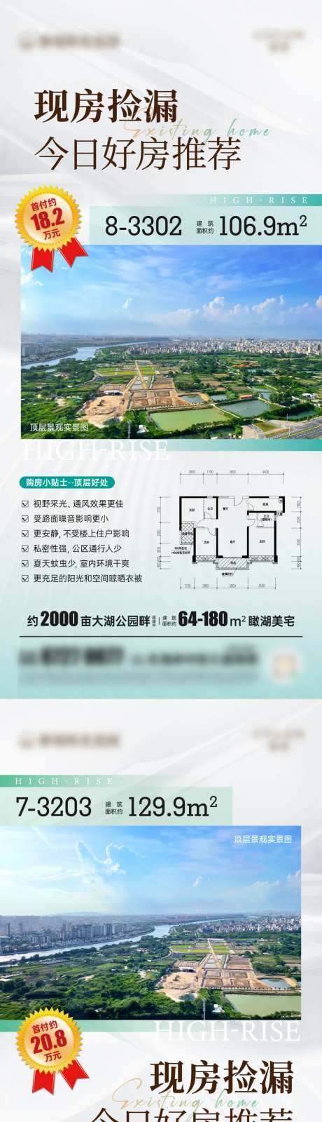 好房推荐系列-采灵感-https://www.cailinggan.com/