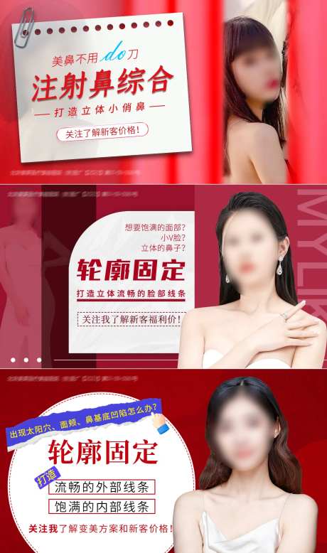 广告投放banner-采灵感-https://www.cailinggan.com/