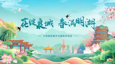 花朝节-采灵感-https://www.cailinggan.com/