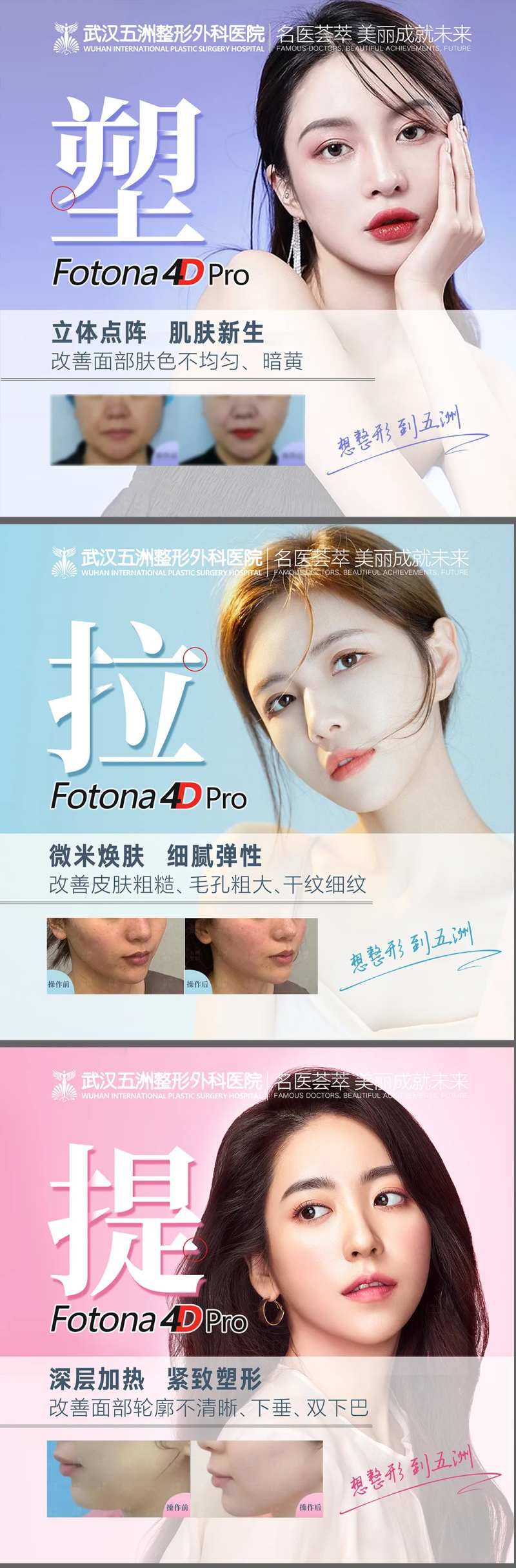 案例宣传图-采灵感-cailinggan.com