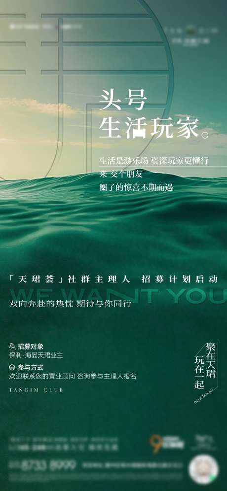 主理人社群社区-采灵感-https://www.cailinggan.com/