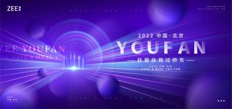 科技智能kv主视觉-采灵感-https://www.cailinggan.com/
