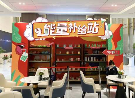 经纪人加油站展架-采灵感-https://www.cailinggan.com/
