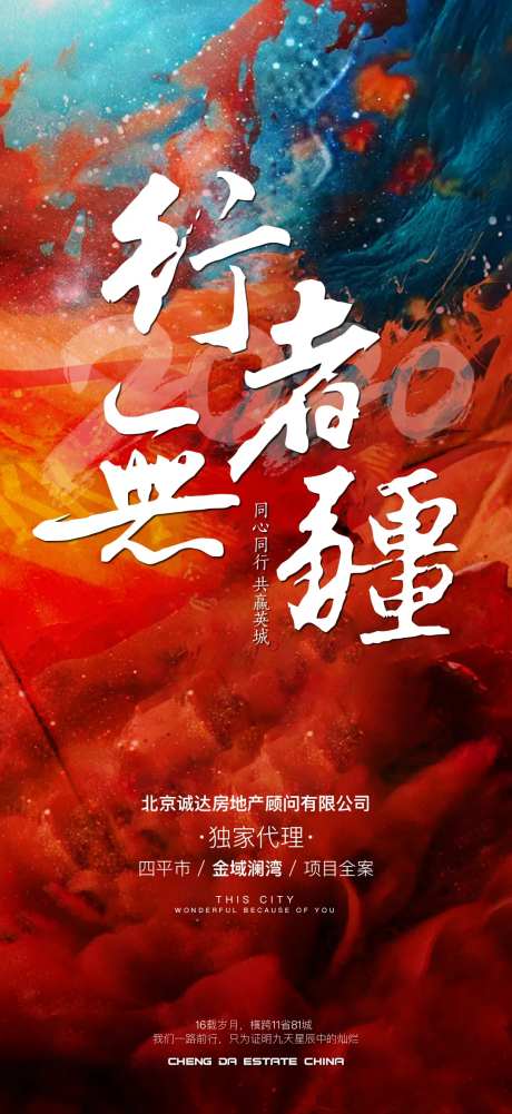 房地产合作微信-采灵感-https://www.cailinggan.com/