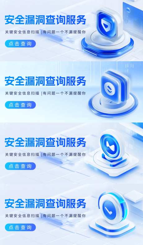 云服务产品系列banner-采灵感-https://www.cailinggan.com/