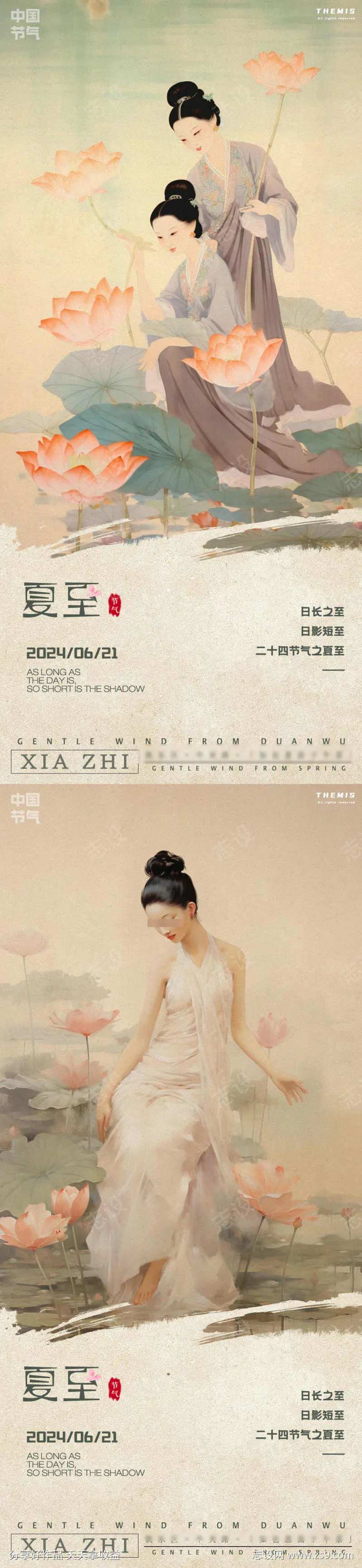 夏至现代白描荷花仕女图-采灵感-cailinggan.com