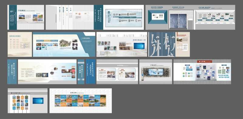 校史馆-采灵感-cailinggan.com