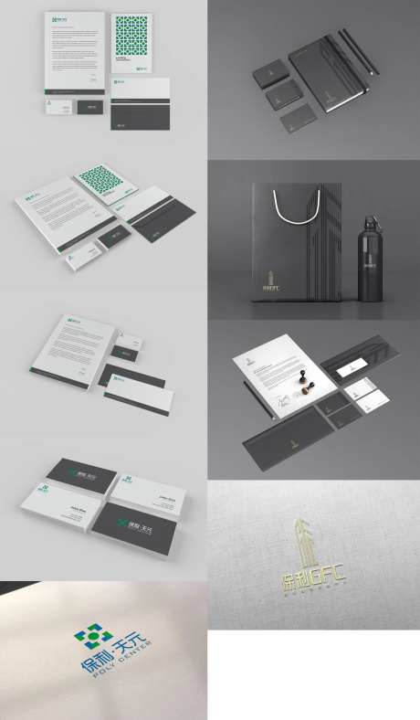 地产logo设计样机-采灵感-https://www.cailinggan.com/