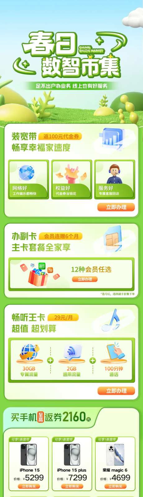 ui手机界面-采灵感-https://www.cailinggan.com/