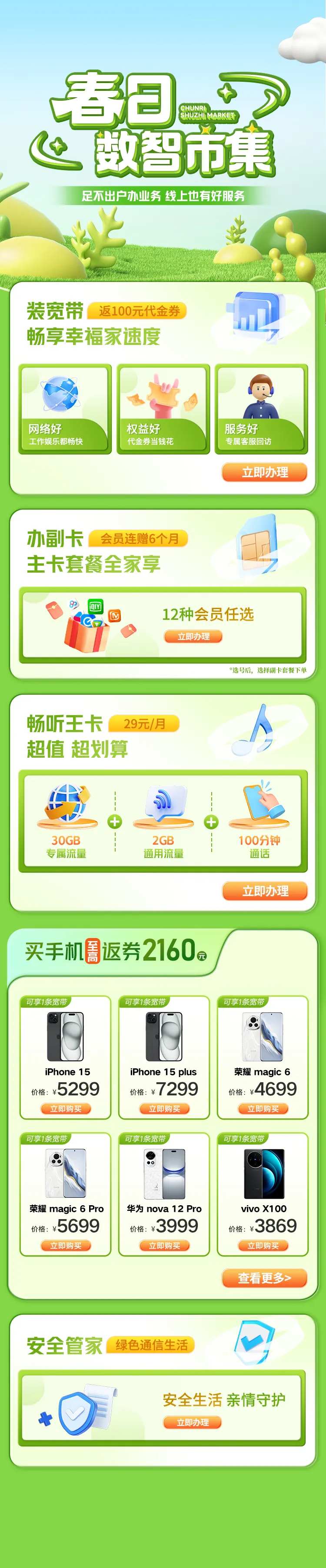 ui手机界面-采灵感-cailinggan.com