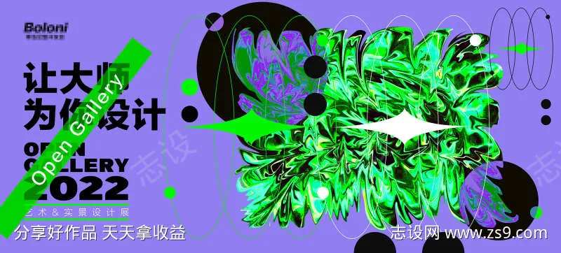 让大师为你设计主视觉-采灵感-cailinggan.com